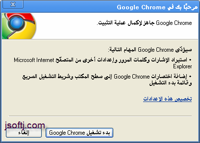  Google Chrome    Google