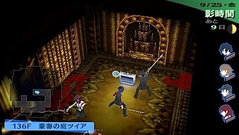 Persona 3 Portable Gameplay