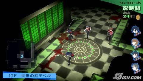 Persona 3 Portable Gameplay