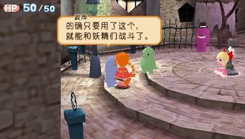 《咕噜小天使》游戏截面