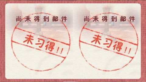 《咕噜小天使》游戏截面