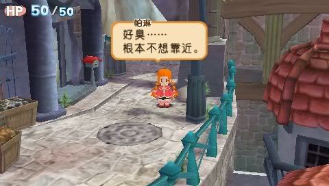 《咕噜小天使》游戏截面