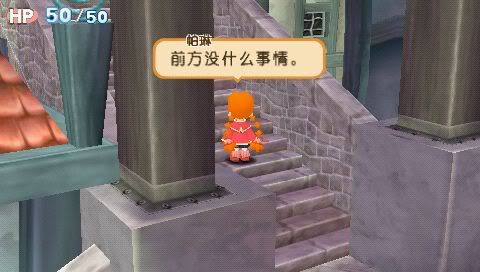 《咕噜小天使》游戏截面