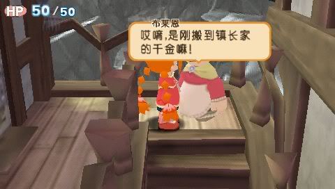 《咕噜小天使》游戏截面