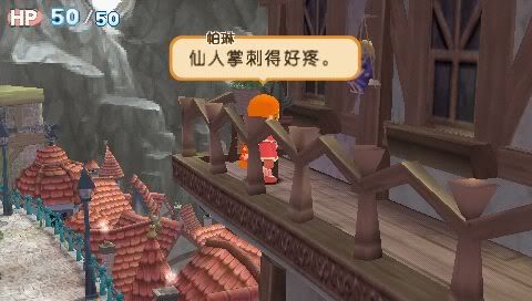 《咕噜小天使》游戏截面