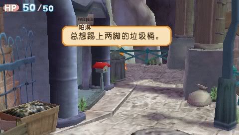《咕噜小天使》游戏截面