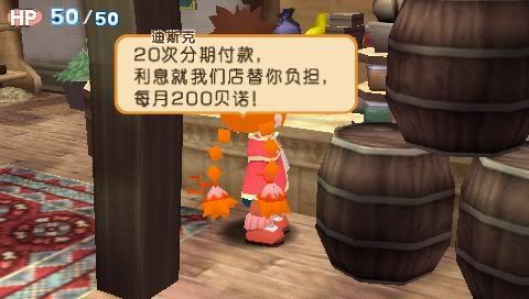 《咕噜小天使》游戏截面