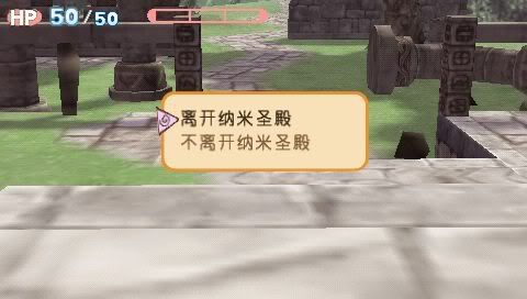 《咕噜小天使》游戏截面