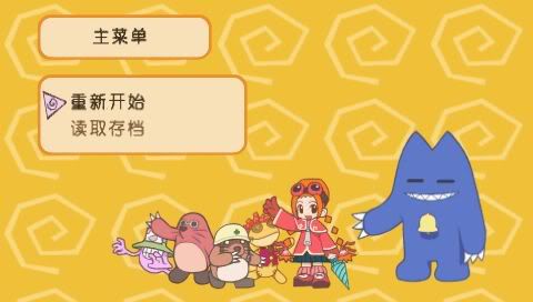 《咕噜小天使》游戏截面