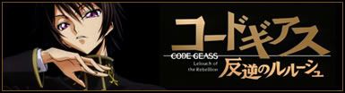 Logo Code Geass