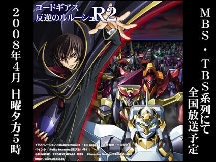 Lelouch of the Rebellion R2