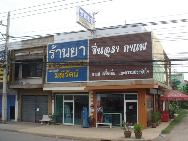 รูปภาพ