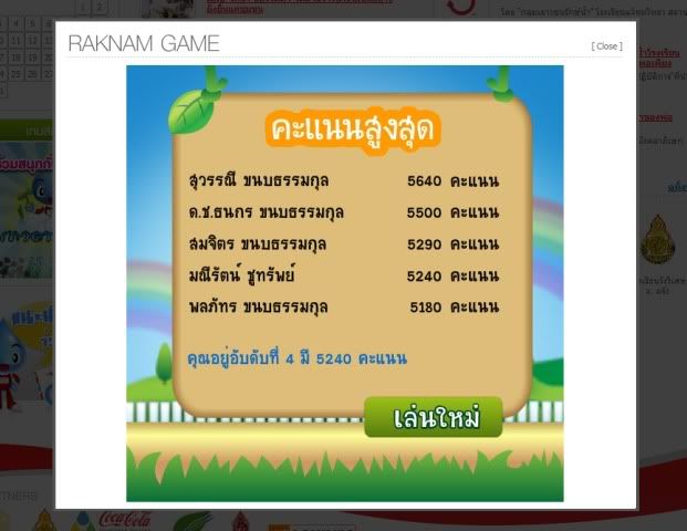 รูปภาพ