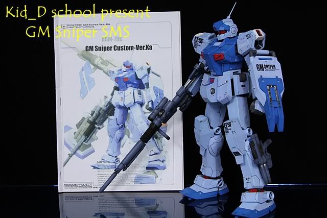 [โมไรก็ได้] GM Sniper Custom resin modeled by Kid_D school โดย Kid_D