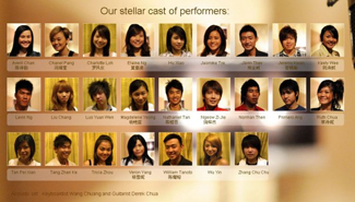 The Stellar Cast