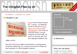 The Chinglish Files