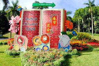 SENTOSA Flowers 2008