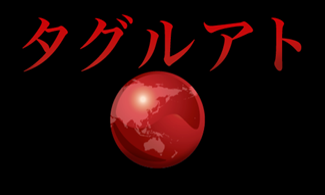 Tagruato Corp