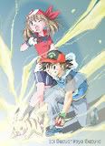 Pokemon Advanced