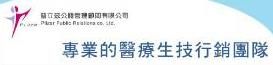 普立茲醫療公關公司官網