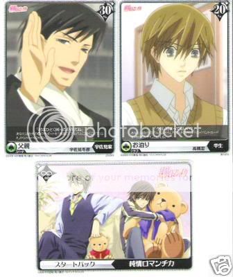 Yaoi BL Junjou Romantica full starter trading cards set  